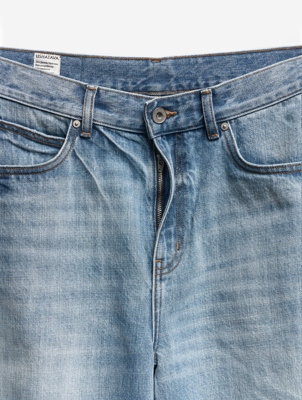 Джинсы О-силуэта, фото 17