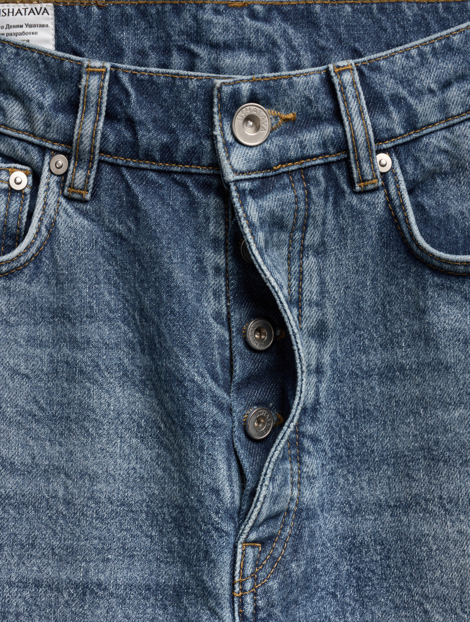 Джинсы Regular Fit, фото 4